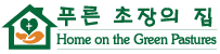 Green Pasture